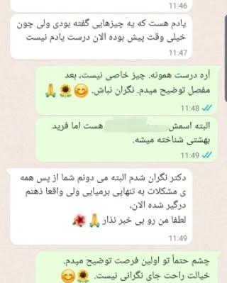 farid.beheshti_798684585.jpg