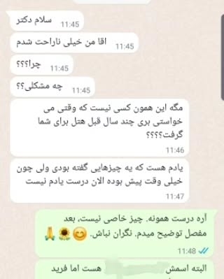 farid.beheshti_798684553.jpg
